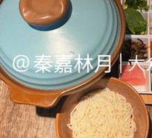 Yunnan Crossing-the-bridge Rice Noodles