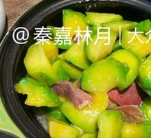 Ham Braised Wheat Melon