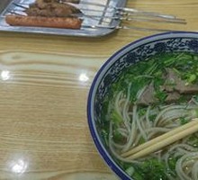 Beef Stir-Fried Noodles