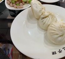 Pork with Preserved Mustard Greens