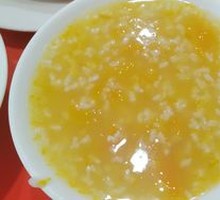 Pumpkin and Yam Porridge