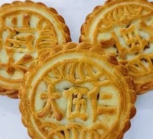 Five-Nut Mooncake