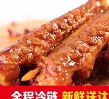 Black Duck Wing Tips