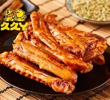 Spicy Duck Wings (Mild)