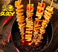 Tofu Skin Skewers