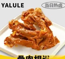 Spicy Braised Duck Neck Bones