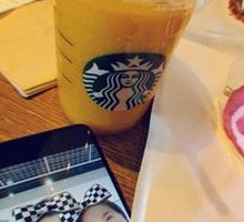 Mango Passion Fruit Frappuccino