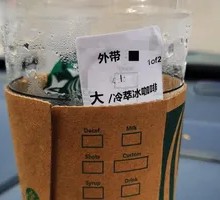 Light Vanilla Cream Cold Brew Coffee