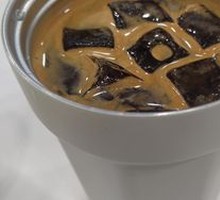 Hot Orange Americano