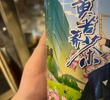 Buckwheat Tea