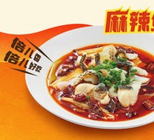 Dong's Spicy Fish Slices