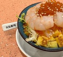 Mini Seafood Well