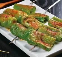 Bell Pepper