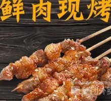 Grilled Lamb Skewers