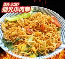 Stir-Fried Instant Noodles