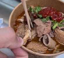 Hong Kong Style Beef Offal
