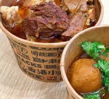 Signature Five-Spice Beef Offal