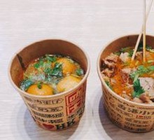 Curry Fish Balls