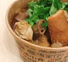 Signature Beef Offal Noodles