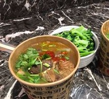 Beef Offal Noodles