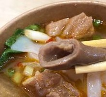 Beef Intestines