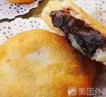 Fried Cake