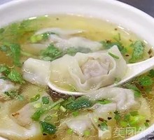Wonton