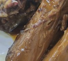 Duck Head
