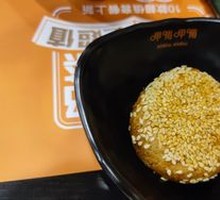 Sesame Sauce Flatbread
