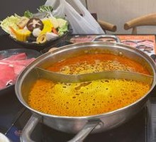 Indian Curry Hot Pot Base