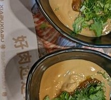 Miso Sauce Condiment