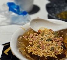 Fushi Ice Jelly