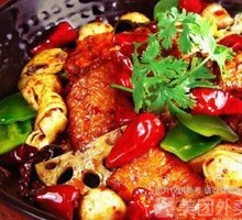 Slightly Spicy Hot Pot Base