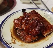 Cantonese Roast Duck