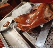 Premium Roast Duck