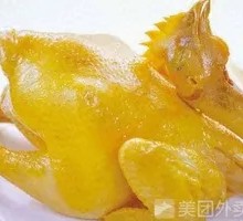 Salt-Braised Hakka Chicken