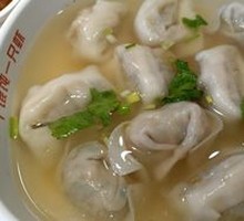 Three-Flavor Dumplings