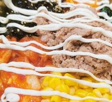 Tuna Rice Bowl