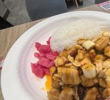 Kung Pao Chicken Rice