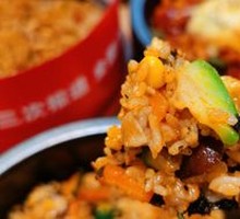 Stone Pot Rice Bowl
