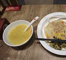 Rock Sugar Lotus Leaf Porridge