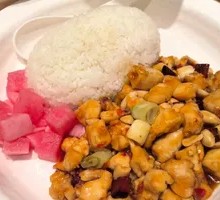 Kung Pao Chicken Rice
