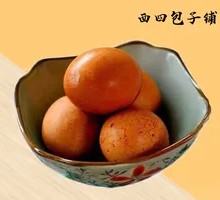 Five-Spice Boiled Eggs