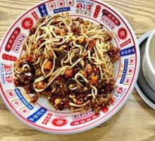 Nanchang-style Noodle Mix