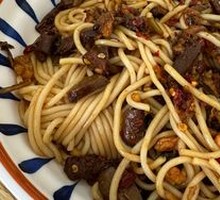 Chicken Offal Noodle Mix