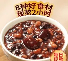 Delicious Eight Treasure Porridge