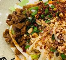Spicy Pork Sauce Noodles