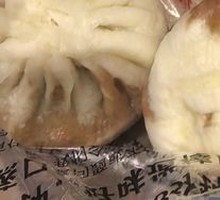 Signature Fresh Meat Bun