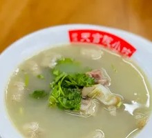 Offal Soup