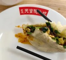 Leek and Shrimp Dumplings